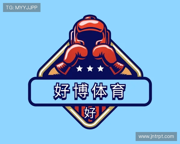 认识好博体育